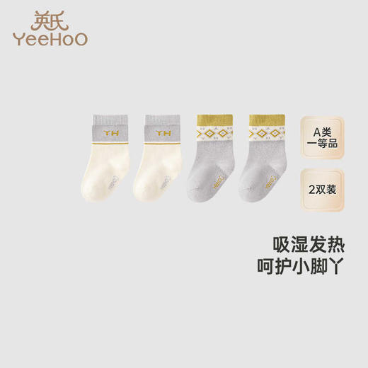 英氏婴儿袜子秋冬加厚保暖儿童袜子抗菌袜两双装新款YIWBJ4Q652A YIWBJ4Q655A 商品图0