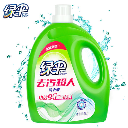 【绿伞】正品家用去污超人洗衣液持久留香深层护理8斤装 商品图0