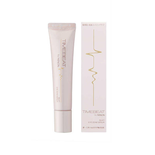 【保税仓】MINON/蜜浓timebeat光韵缎柔眼精华眼霜紧致15ml 商品图0