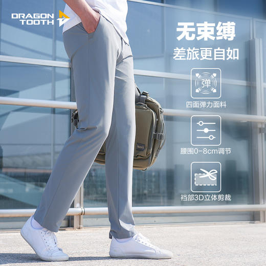 隐凌轻量休闲裤男款时尚弹力裤夏季薄款男士夏季休闲裤子 商品图3