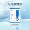 绽妍医用修护敷料25g*5片/盒【械】 商品缩略图1