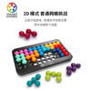 SmartGames IQPuzzlerProXXL 智慧大作战XXL 桌游 适合年龄6+ 儿童益智 比利时游戏 SG455XXL 商品缩略图2