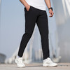 隐之悠澜轻量九分锥形商务休闲通勤薄款百搭男士裤春夏长裤 商品缩略图1
