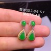 阳绿水滴翡翠耳坠 商品缩略图0