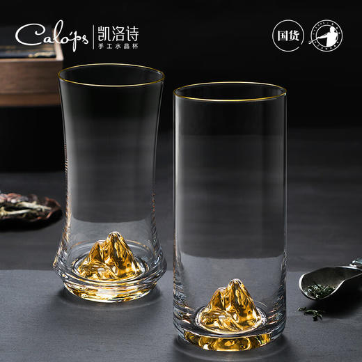 凯洛诗  江山竹节绿茶杯双支礼盒套装340ml/支  CLS-LC05 商品图2