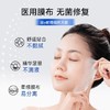 【新品】鱼跃Ⅲ型重组胶原蛋白敷料贴械字号医美术后皮肤屏障创面修复 商品缩略图4