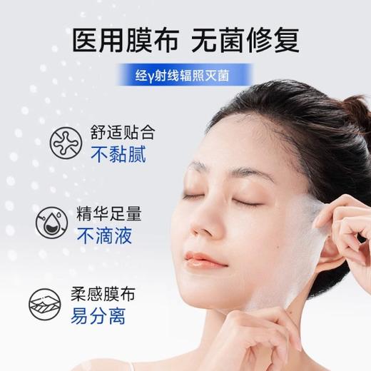 【新品】鱼跃Ⅲ型重组胶原蛋白敷料贴械字号医美术后皮肤屏障创面修复 商品图4