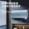HK-热水器 商品缩略图1