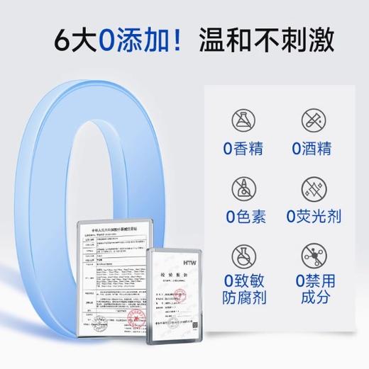 【新品】鱼跃Ⅲ型重组胶原蛋白敷料贴械字号医美术后皮肤屏障创面修复 商品图2