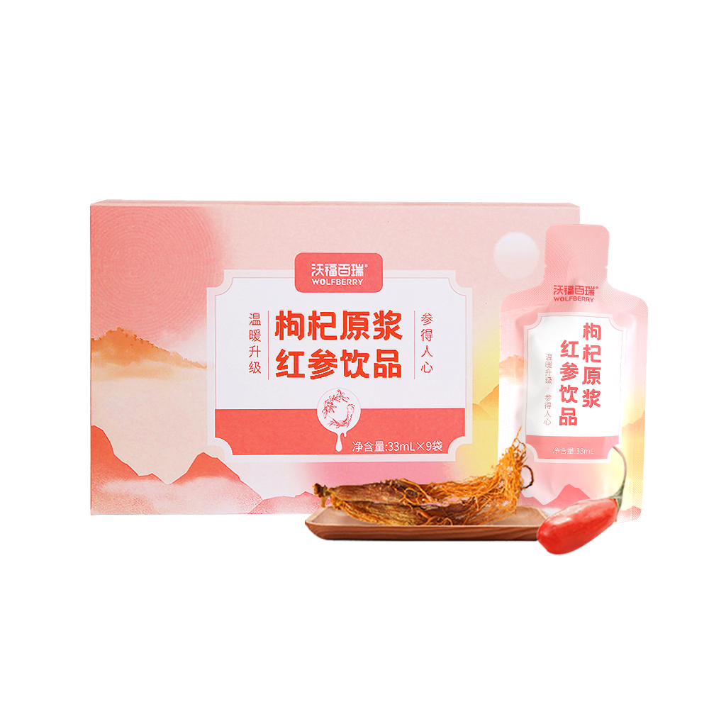 超级福利枸杞原浆红参饮品60袋/箱