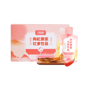 超级福利枸杞原浆红参饮品60袋/箱
