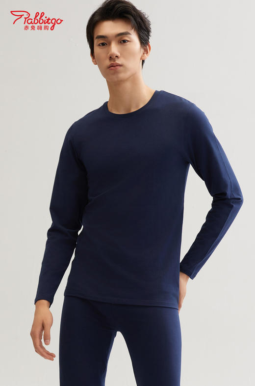 赤兔嗨购无痕保暖内衣男女秋冬季套装发热内搭打底衫修身秋衣秋裤套装女 商品图5