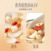 【官方正品】云南白药有这一方百合90g百合干搭配茯苓山药芡实煮粥煲汤 商品缩略图4