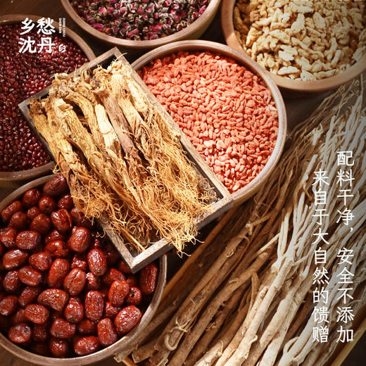 红参元气丸多种谷物无添加1盒180g 商品图2