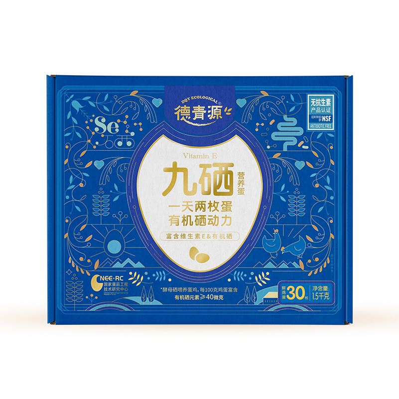 【德青源】 九硒鸡蛋30枚/盒-顺丰
