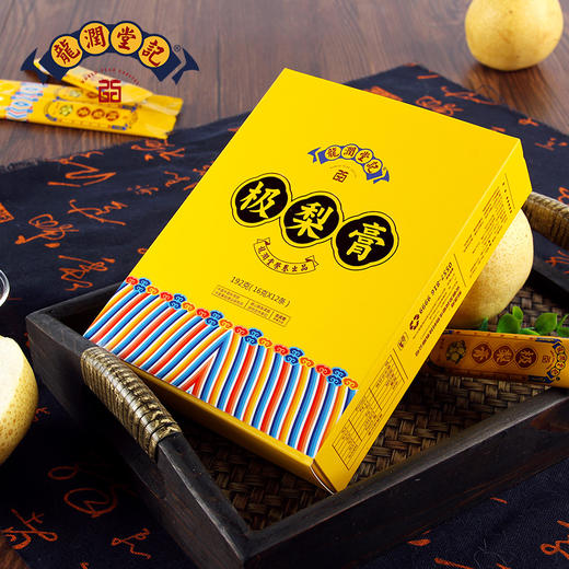 龙润堂记 极梨膏16g*12条*4盒 商品图3