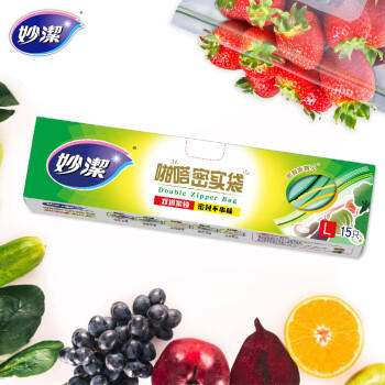 妙洁大号密封袋15只 加厚食品级保鲜自封袋冰箱厨房 /厨具 /一次性用品 /密实袋/食品密封袋 商品图4