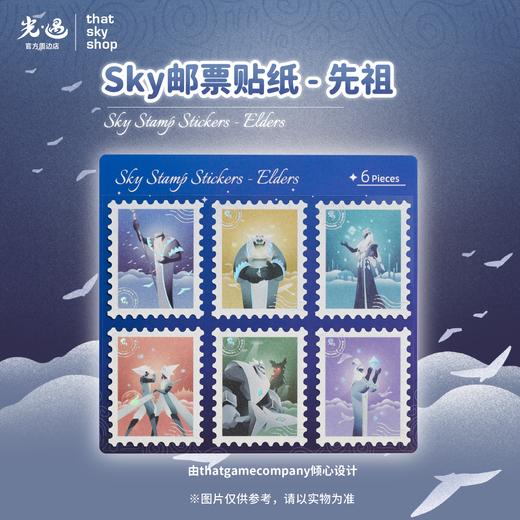 Sky邮票贴纸 - 先祖 商品图0