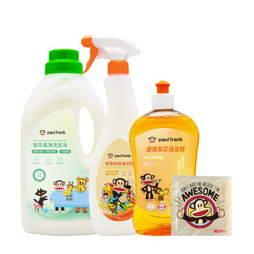 【绮】大嘴猴贴心管家四件套 商品图4