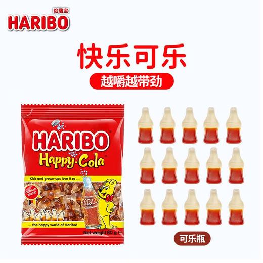 哈瑞宝快乐可乐橡皮糖80g 商品图0