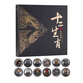 十二生肖臂章合集战术魔术贴传统元素刺绣战术装备精美臂章