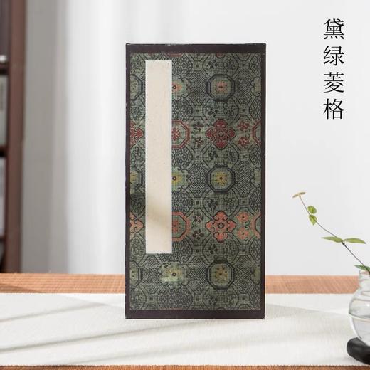 【特惠专享】书画册页  半生熟   6折12页 商品图1