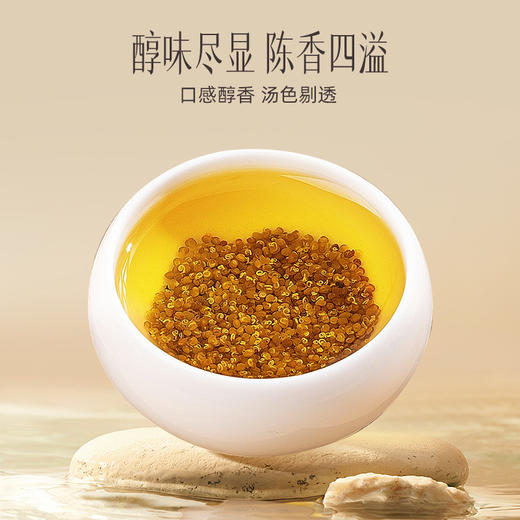 【官方正品】云南白药有这一方菟丝子250g搭配沙苑子沙宛子茶五味子泡水男滋补 商品图2