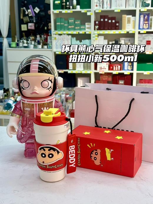【品牌直发】【蜡笔小新联名系列】 运动杯保温杯 塑料杯冷萃杯双饮杯咖啡随手杯 商品图4