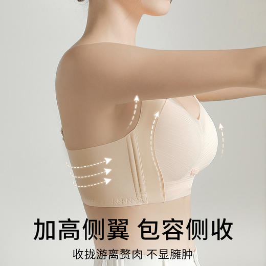 【298选3】D2-💟【B-D杯】【大胸显小】润微文胸内衣女薄款无钢圈舒适调整型收副乳防下垂文胸  浮萍清风 商品图3