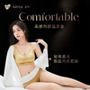 我的花匠监制 me！秘境柔光缎面内衣套装 商品缩略图4