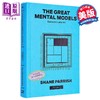 【中商原版】思考的框架4  沙恩 帕里什 英文原版 The Great Mental Models4 Economics and Art Shane Parrish 商品缩略图0