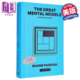 【中商原版】思考的框架4  沙恩 帕里什 英文原版 The Great Mental Models4 Economics and Art Shane Parrish