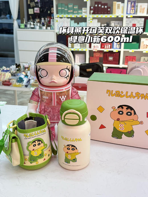 【品牌直发】【蜡笔小新联名系列】 运动杯保温杯 塑料杯冷萃杯双饮杯咖啡随手杯 商品图6