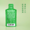 热卖！【每单送2袋试喝】用本 铁皮石斛原浆饮 清醇入口 30ml/袋  7袋/盒 商品缩略图3