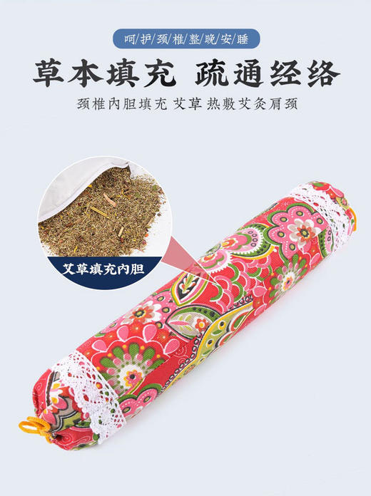 艾草颈椎枕头糖果型颈椎枕头单人枕芯圆柱枕 商品图2