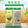 彩虹雨 有机杂粮 有机芸豆389g 满百包邮 商品缩略图5