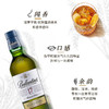 百龄坛17年苏格兰威士忌酒【保税仓直发W】 商品缩略图2