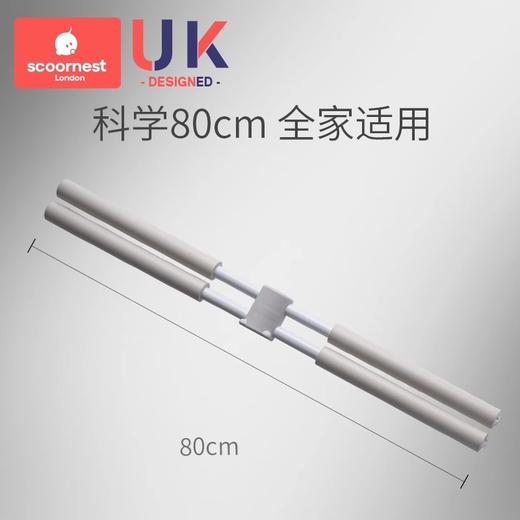 科巢形体棍瑜伽开肩开背神器站姿驼背脊椎矫正十字架儿童训练器材 商品图4