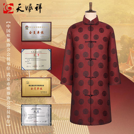 天泽系列-洪福齐天 （传统款） 商品图0