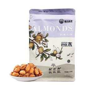 新疆疆优硕果巴旦木250g*2袋