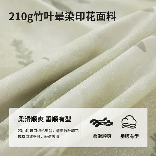 【内购】时尚优雅国风连衣裙串珠肩带腰部收褶显瘦A字裙-151L57870 商品图3