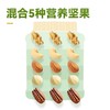 沃隆混合坚果500g罐装B款 商品缩略图2