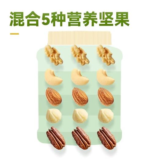 沃隆混合坚果500g罐装B款 商品图2