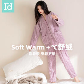 I'd爱帝锁温暖舒绒提花家居服套装宽松直筒版型