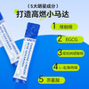 美国进口GNITE共轭亚油酸甘油酯马黛茶 15ml*10条/盒 商品缩略图1