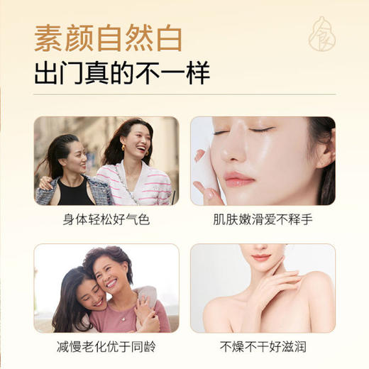 杏仁七白饮固体饮料216g（ 18g*12袋/盒） 商品图1