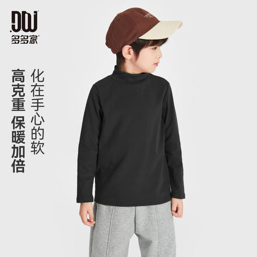 【团购价29.9-39.9】多多家男童打底衫秋冬款2024新款儿童中大童亲肤弹力冬装长袖T恤10014 商品图1