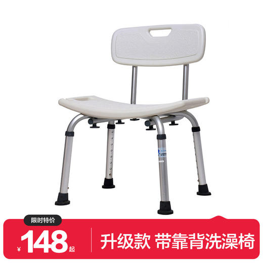 可靠YC5104B 老人洗澡专用椅子 淋浴椅可折叠 浴室孕妇洗澡凳沐浴椅卫生间防滑凳 商品图0