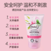 【跨境】Balea/芭乐雅 舒缓护肤霜 脱毛后舒缓 125ml 商品缩略图2