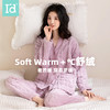 I'd爱帝锁温暖舒绒提花家居服套装宽松直筒版型 商品缩略图1